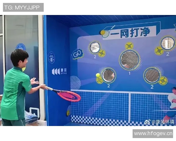 杭州网球队的精神探索与网球文化的深度融合之旅